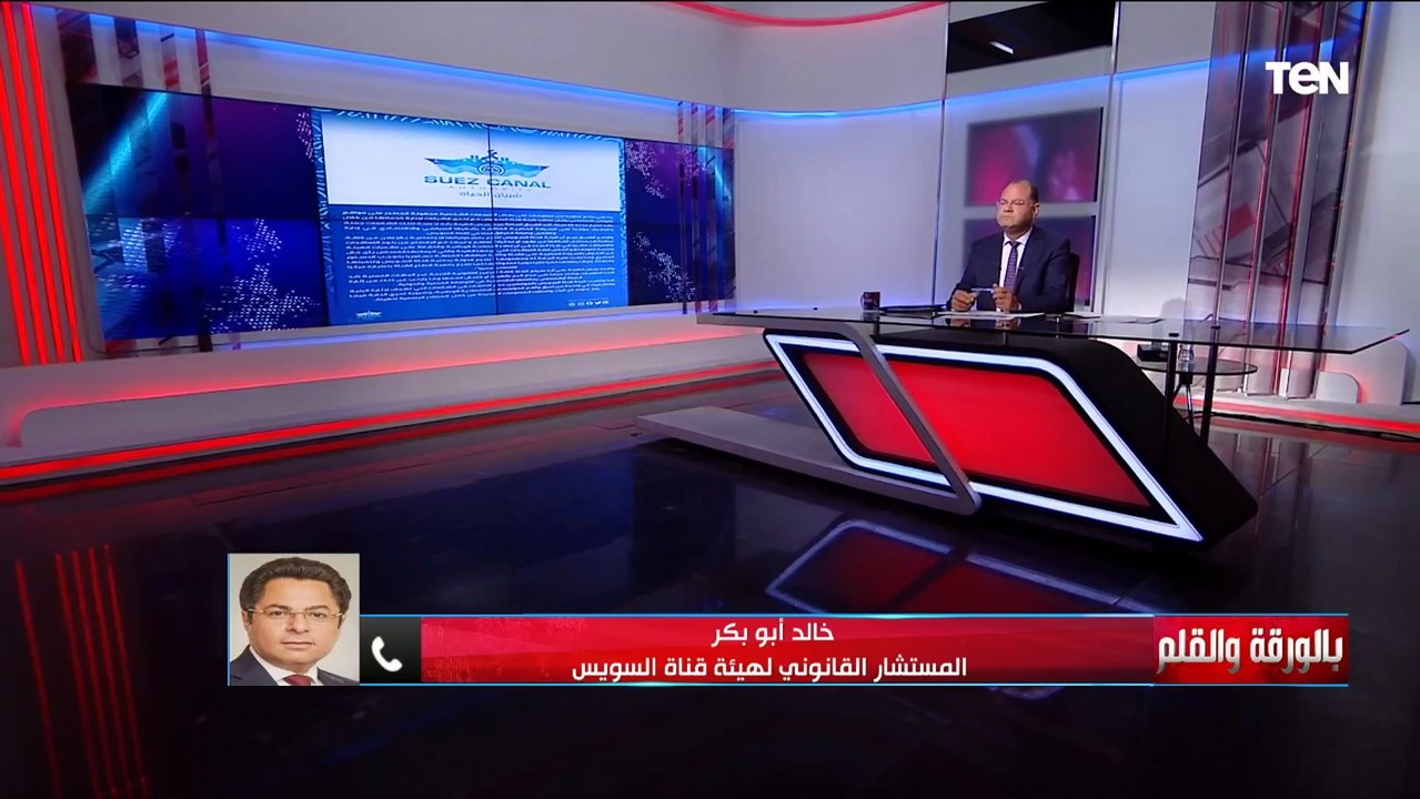 شائعة قناة السويس تزوير مفضوح لأبسط المتخصصين.. المستشار القانوني لهيئة قناة السويس يكشف التفاصيل