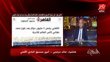 كويس انكوا هتكسبوا ٢ مليون دولار وأهو تدفعوا فلوس كهربا .. عمرو اديب يفاجئ خالد مرتجي .. إعرف الرد