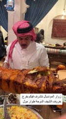 Kambing Guling Arabian Food