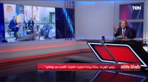 الديهي: تحركنا باتجاه رومانيا سيكون البوابة لدخول المنتجات المصرية في دول شرق أوروبا