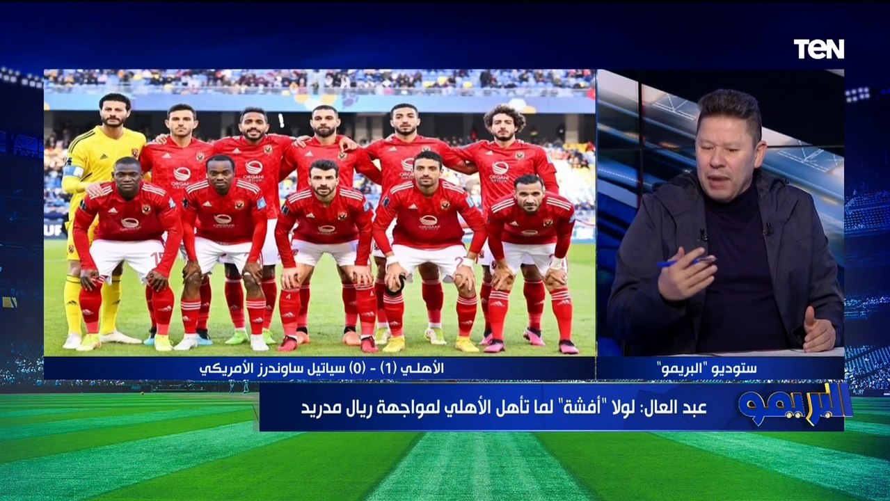 رضا عبد العال: برونو سافيو صفقة فاشلة  وفاروق يرد: لا يستحق أرتداء قميص النادي الأهلي