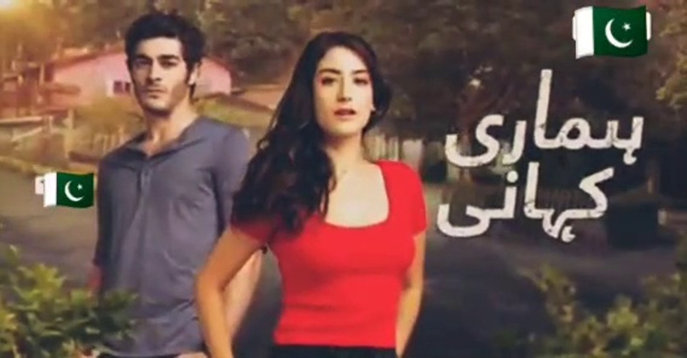 Hamari Kahani | Episode 01 | Turkish Drama | Hazal Kaya | Urdu1 TV | 04 November 2019