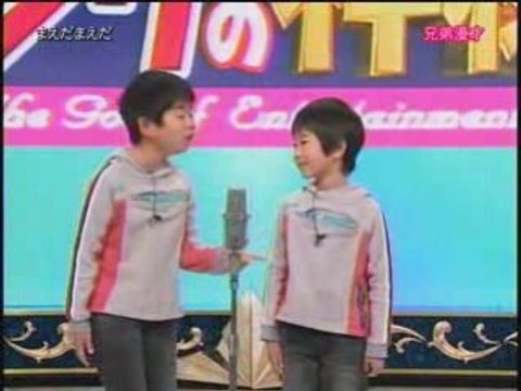 japanese comedian maeda maeda