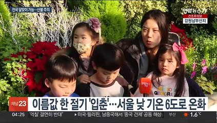 정월대보름 전국서 달맞이…건조특보 속 산불 주의