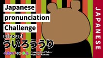 Japanese pronunciation Challenge [Uirouri](with hiragana subtitles) Vtuber/Kumano Miyazawa