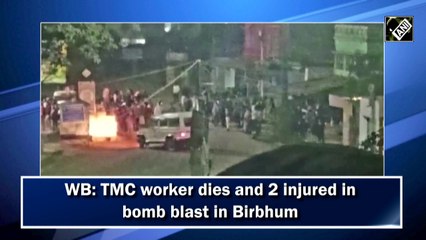 WB: TMC worker dies and 2 injured in bomb blast in Birbhum