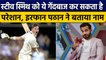 Ind vs Aus: Steve Smith हैं भारत के लिए बड़ा खतरा, इस गेंदबाज के आगे हो सकते हैं ढेर| वनइंडिया हिंदी