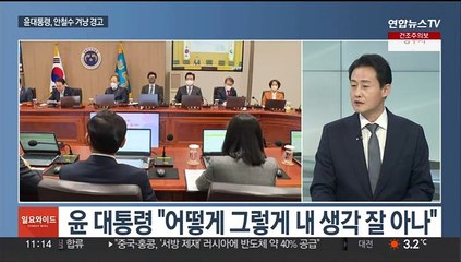 Tải video: [일요와이드] 김기현·안철수 '윤심' 공방 과열…민주, 숭례문 장외투쟁