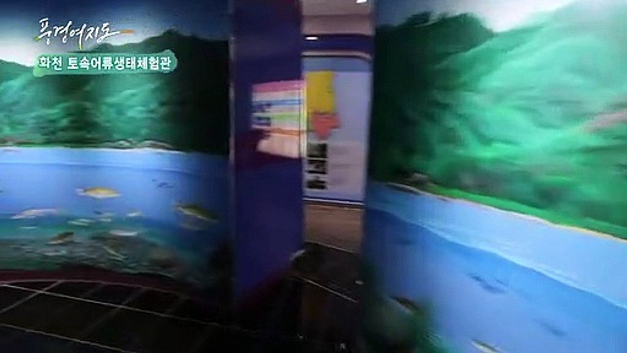 [풍경여지도] 얼음나라, 겨울 왕국 - 강원 화천 2부
