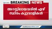 കോഴിക്കോട് നഗരപരിധിയിൽ നിന്ന് 65 ഗുണ്ടകള്‍ അറസ്റ്റിൽ | Goons Arrest | Kerala police