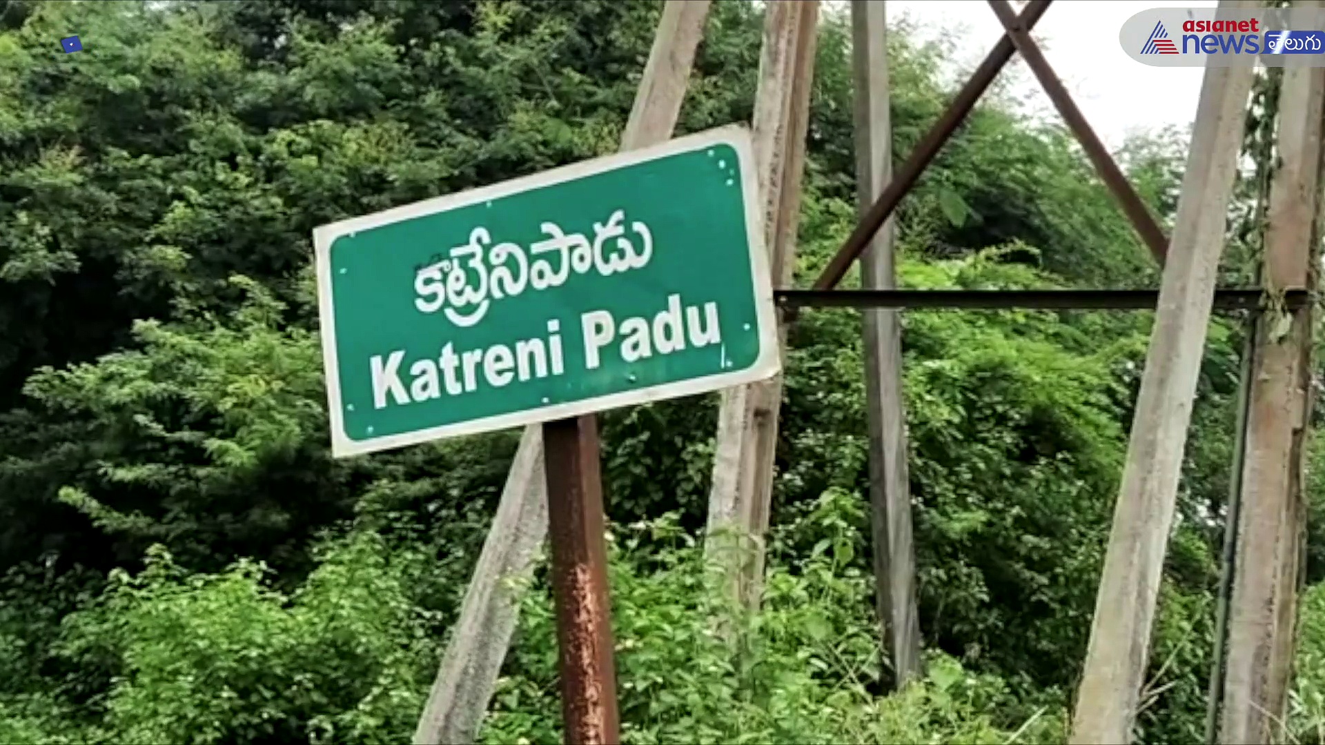 ఏలూరులో దారుణం... ప్రియుడి చేతిలో వివాహిత, కూతురు దారుణ హత్య 