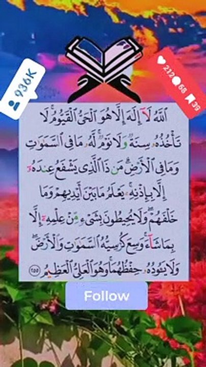Mashallah