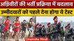 Agniveer Recruitment: Indian Army ने अग्निवीर भर्ती प्रक्रिया में किया बड़ा बदलाव | वनइंडिया हिंदी