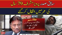 Former president  Pervez Musharraf passes away in Dubai