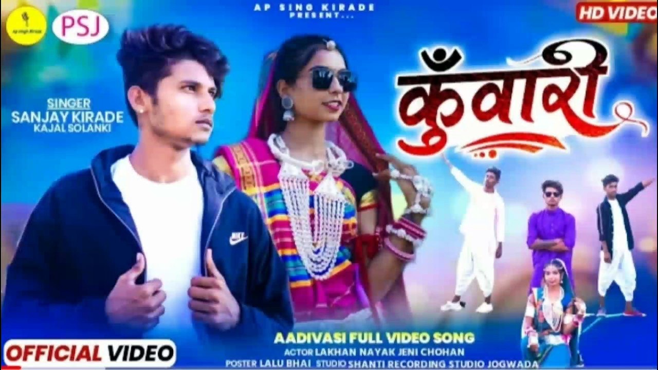 Kuwari song adiwasi video HD singar sanjay kirade 2023