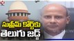 Central Appointments Five New Judges | PV Sanjay Kumar Appointed As Supreme Court Judge | V6 News