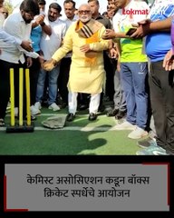 क्रिकेटच्या मैदानावर भुजबळांची फटकेबाजी