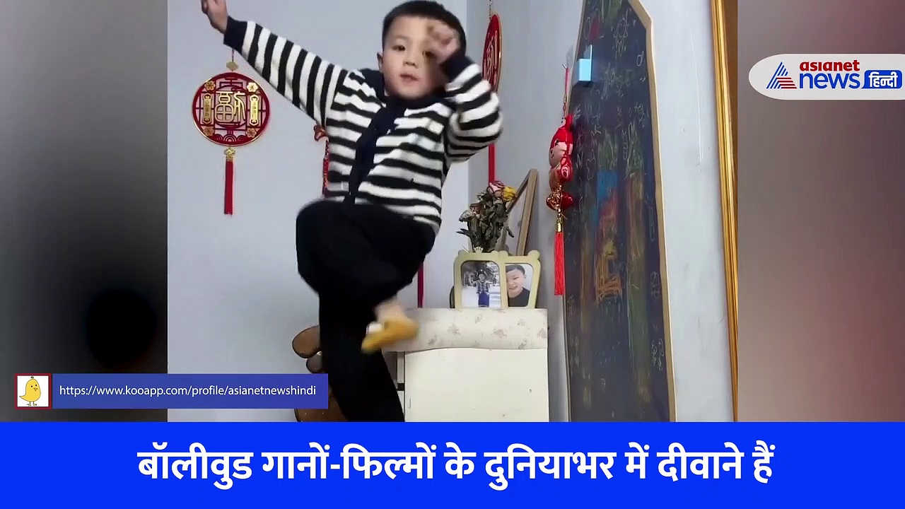 आंखे खुली हो या हो बंद...गाने पर चीन से आया वीडियो, सोशल मीडिया पर छाया