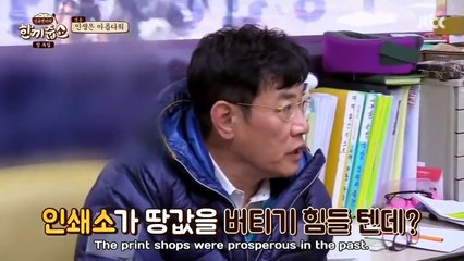 Let's Eat Dinner Together - Ep69 HD Watch