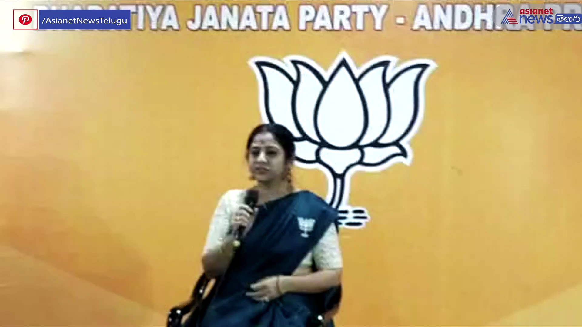 ఏపీలోనూ అధికారం దిశగా బిజెపి... భవిష్యత్ లో జరిగేదిదే..: సాదినేని యామిని