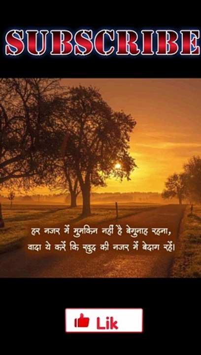shayari