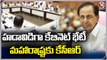 CM KCR Cabinet Meeting Ends | Cabinet Ministers Approves Telangana Budget | V6 News