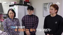 100세 주치의 꿀팁 가득♡ 위 건강 지키는 식습관과 운동은?