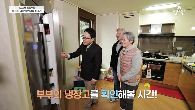 덕임 씨가 위암 3기를 극복한 비법은? 부부의 소화 잘되는 식습관 대공개!