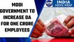 Modi government to increase ‘Dearness Allowance’ for central employees | Oneindia News