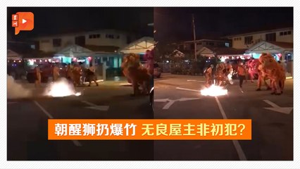 屋主有“前科”为何还去？狮团：MCO后有工就接