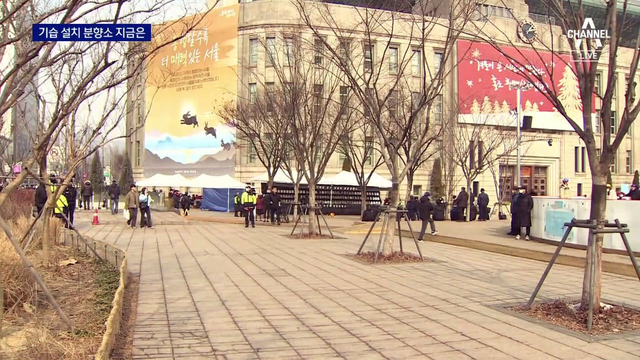 이태원 참사 유가족 “분향소 철거 시도 땐 제2의 참사”