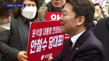 “윤핵관 장사하는 사람은 적”…정무수석 나서 安 공개 비판