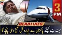 ARY News Prime Time Headlines | 3 PM | 5th February 2023