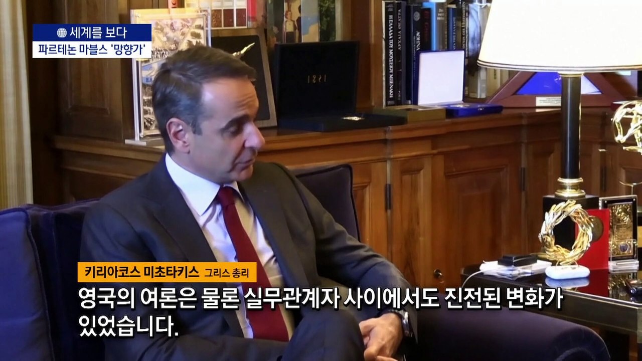 [세계를 보다]문화재 전쟁은 아직 끝나지 않았다