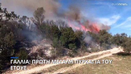 Γαλλία: Οι «πυρκαγιές του χειμώνα»