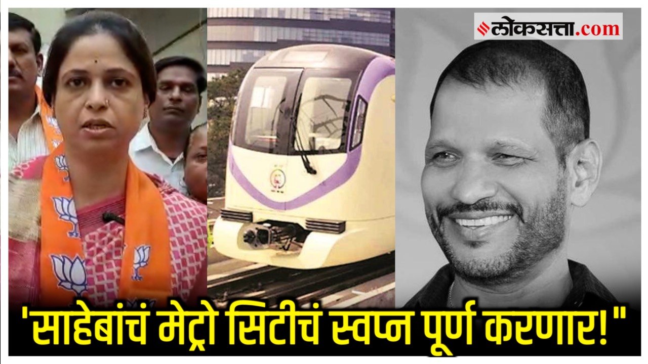 Chinchwad Bypoll: अश्विनी जगतापांच्या प्रचाराला सुरुवात, संघाच्या पदाधिकाऱ्यांची घेतली भेट