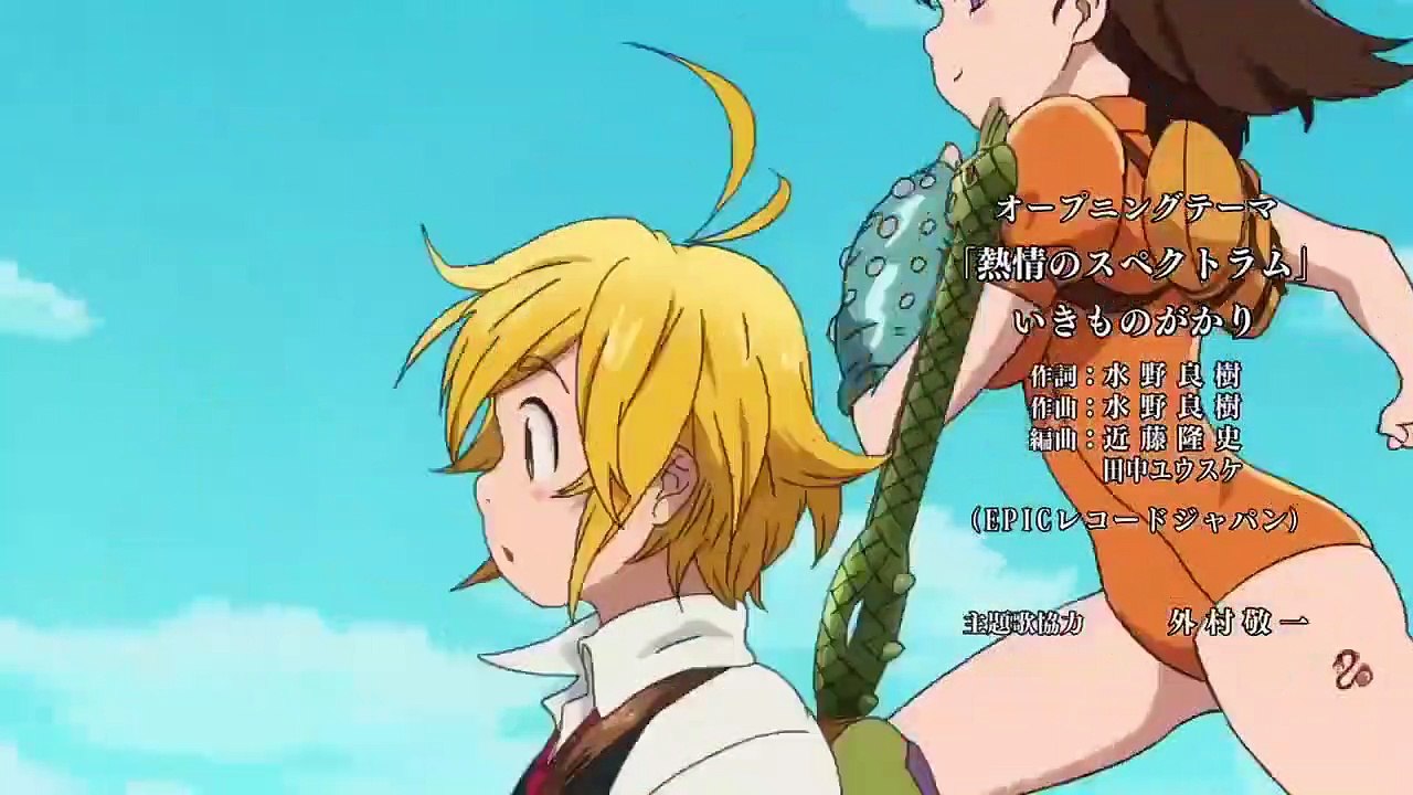 The Seven Deadly Sins - Se1 - Ep12 HD Watch