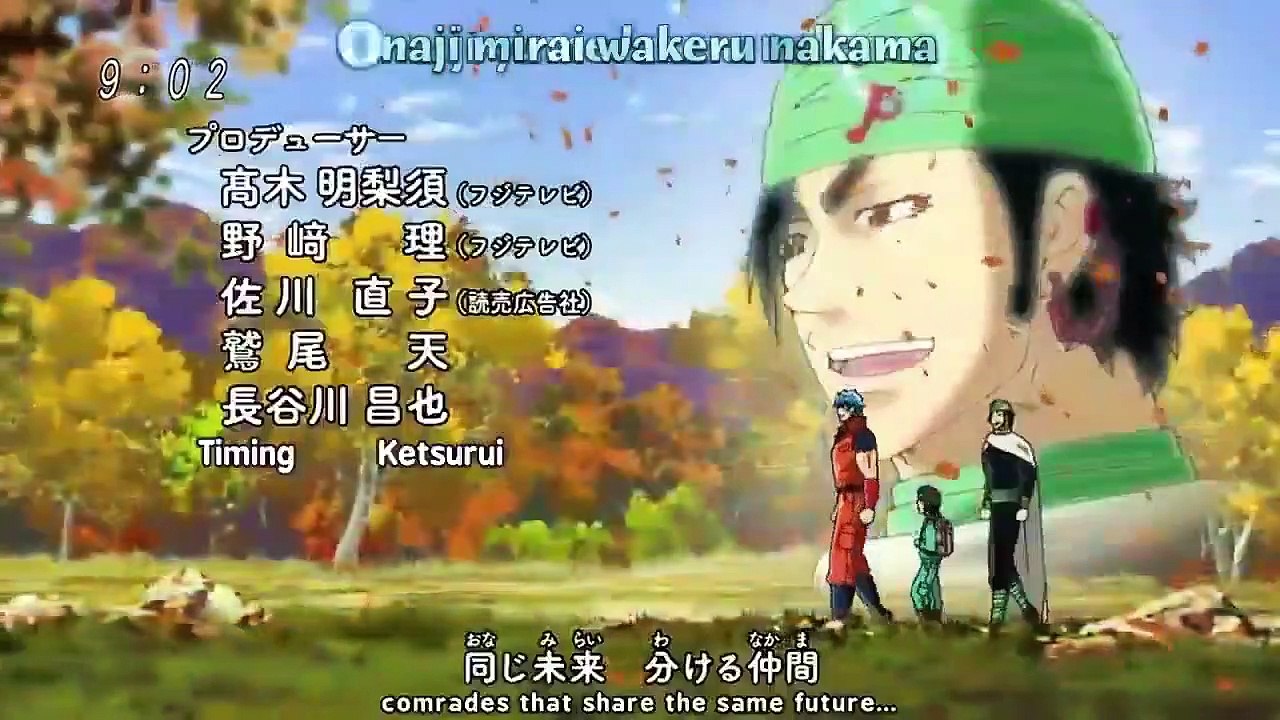 Toriko - Ep120 HD Watch