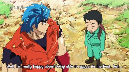 Toriko - Ep124 HD Watch