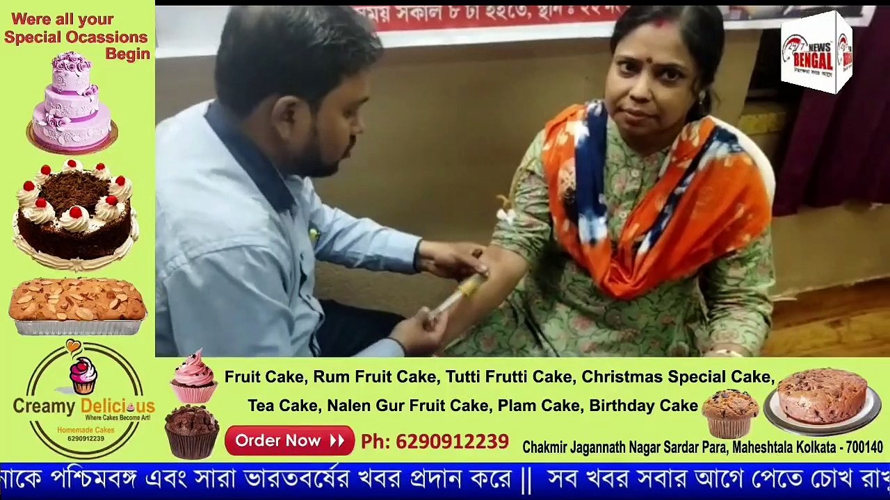 BJP তপশিলি মোর্চার উদ্যোগে স্বাস্থ্য পরীক্ষা শিবির