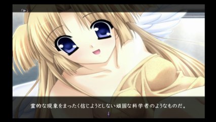 Monochrome 紗耶香ルート #12