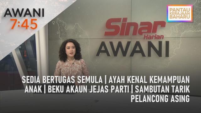 AWANI 7:45 [05/02/2023] - Sedia bertugas semula | Ayah kenal kemampuan anak | Beku akaun jejas parti | Sambutan tarik pelancong asing