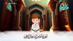 سورة الإخلاص مكررة - أسهل طريقة لحفظ القرآن للأطفال  surah Al-Ikhlas | Learn Quran for Children