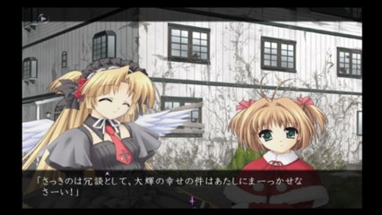 Monochrome 紗耶香ルート #13