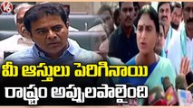 YS Sharmila Fires On KTR Over Comments In Telangana Assembly | V6 News