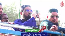 Allama Rab Nawaz Hanfi || Youm e Kashmir Raily ||  05-02-2023