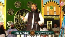 Allama Taj Muhammad  Hanfi || Sirat e Khatam ul Anbiaﷺ Wa Azmat e Sahaba Conference || 03-02-2023