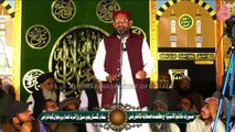 Allama Aurangzaib Farooqi || Sirat e Khatam ul Anbiaﷺ Wa Azmat e Sahaba Conference || 03-02-2023