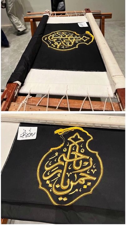 Islamic Art Bennale jeddah