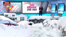 America Cold Attack : अमेरिका में माइनस 77 डिग्री का कहर, करीब 10 करोड़ आबादी पर ठंड का असर